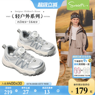 斯纳菲女童运动鞋秋季儿童网面透气跑步鞋旋转纽扣软底轻便体闲鞋