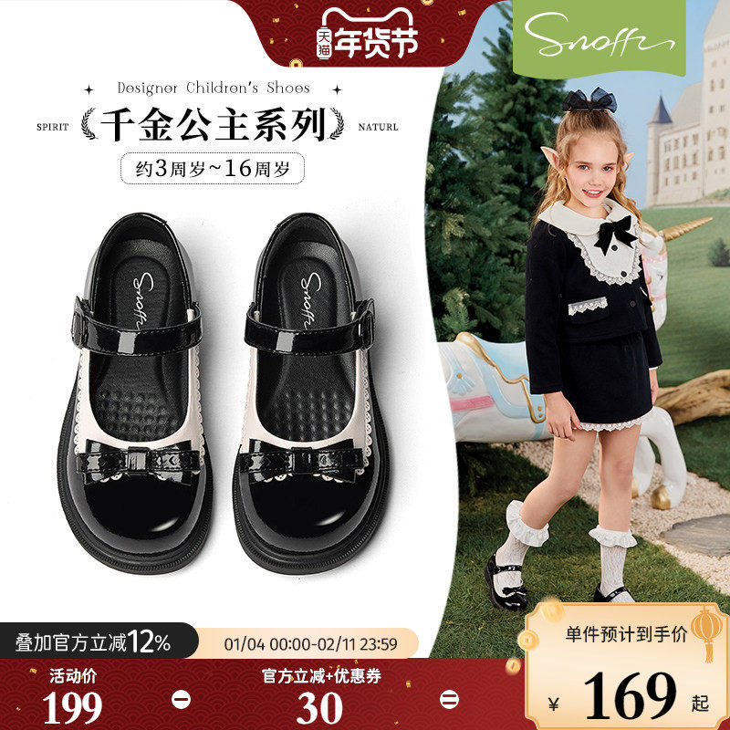 斯纳菲女童公主鞋黑色儿童皮鞋2026春秋新款小香风女孩洋气礼服鞋