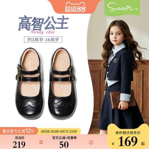 斯纳菲儿童小黑鞋女童学生皮鞋