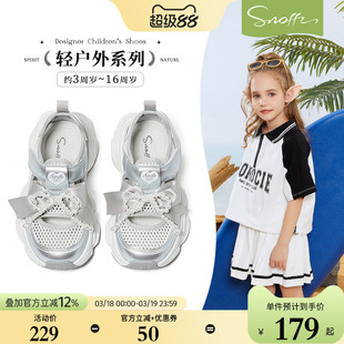 斯纳菲女童凉鞋2026年夏季新款公主风户外宝宝老爹鞋儿童运动凉鞋