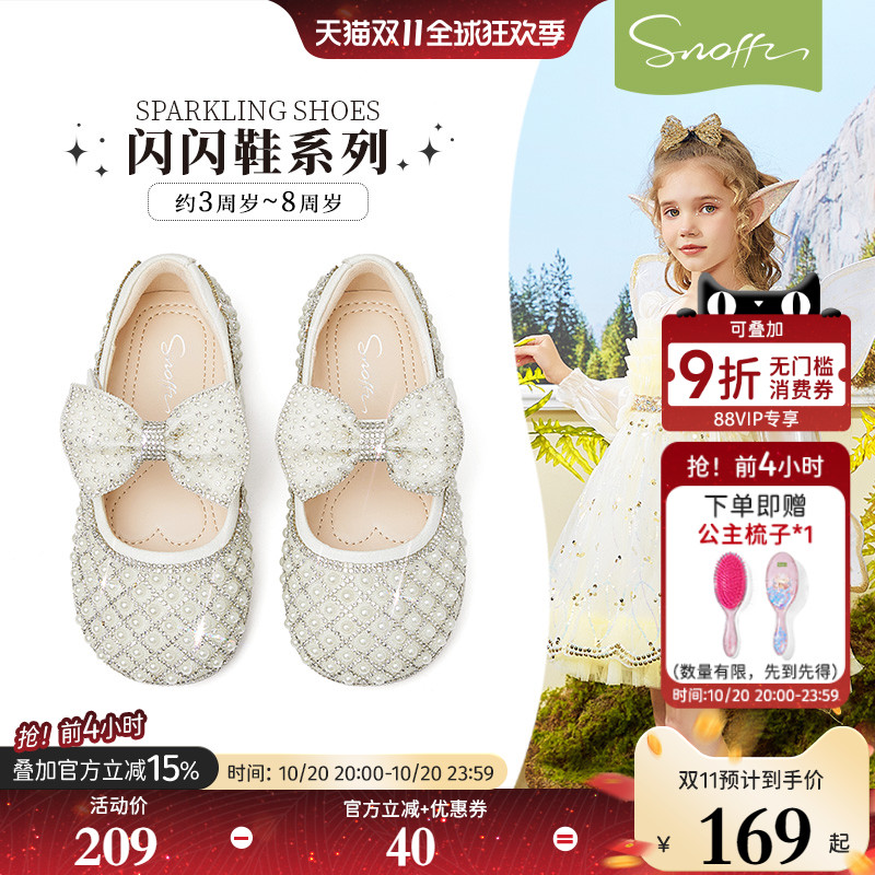 儿童水晶鞋女童公主鞋