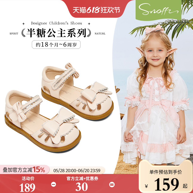 斯纳菲女童凉鞋夏季新款2025女孩蝴蝶结公主软底防滑宝宝包头凉鞋