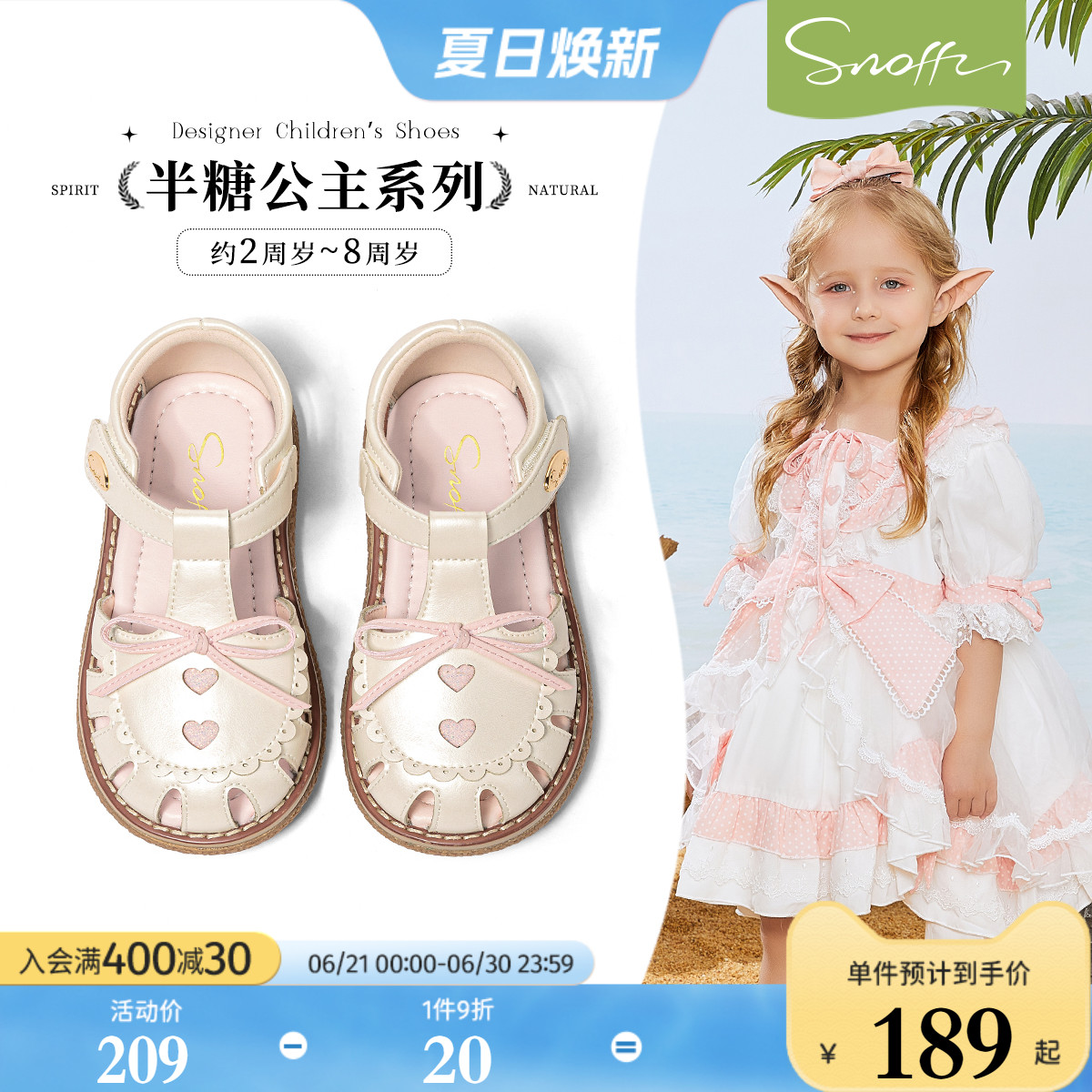 斯纳菲女童凉鞋公主鞋夏季新款2025小女蝴蝶结软底防滑宝宝包头鞋