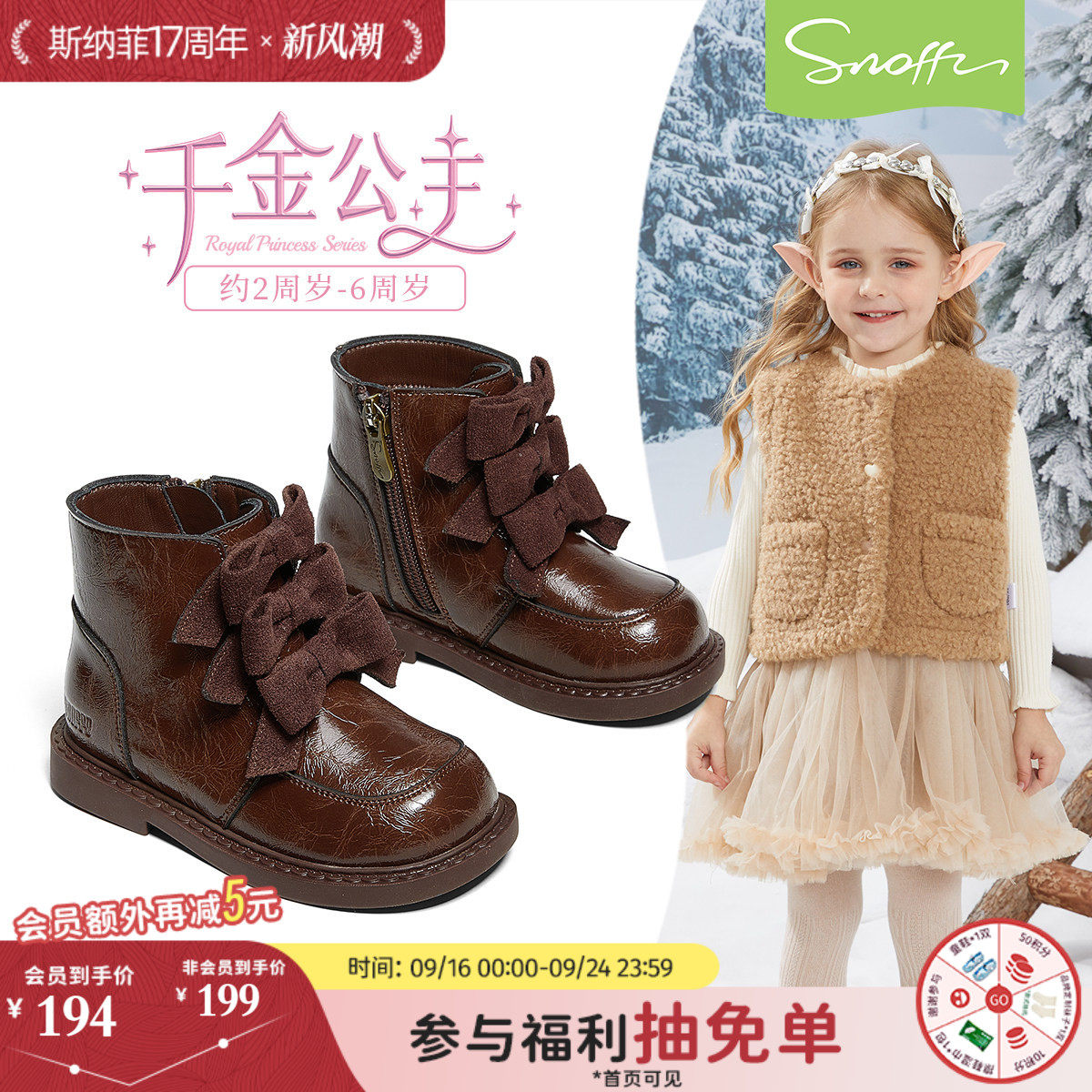 斯纳菲女童皮靴冬季新款2026儿童棕色中筒小女孩加绒保暖宝宝靴子
