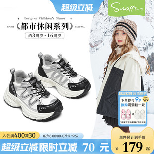 斯纳菲女童运动鞋2025冬季新款小女孩加绒黑色棉鞋户外防滑老爹鞋