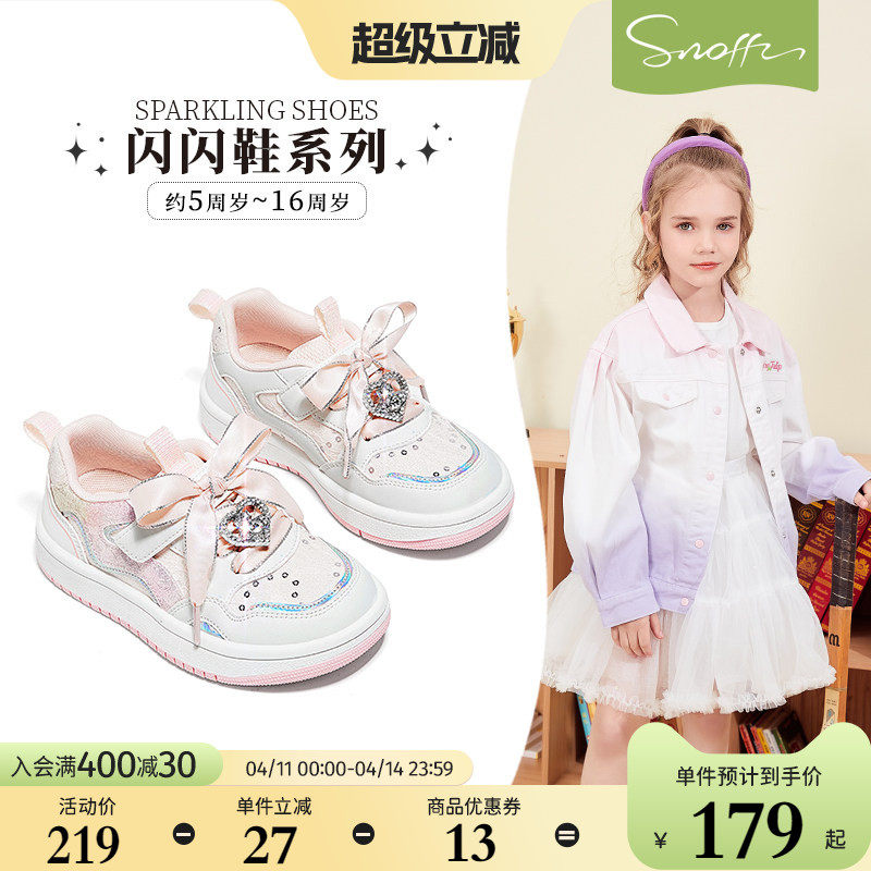 斯纳菲女童运动鞋2026春款小女孩户外透气轻便休闲鞋校园学生板鞋