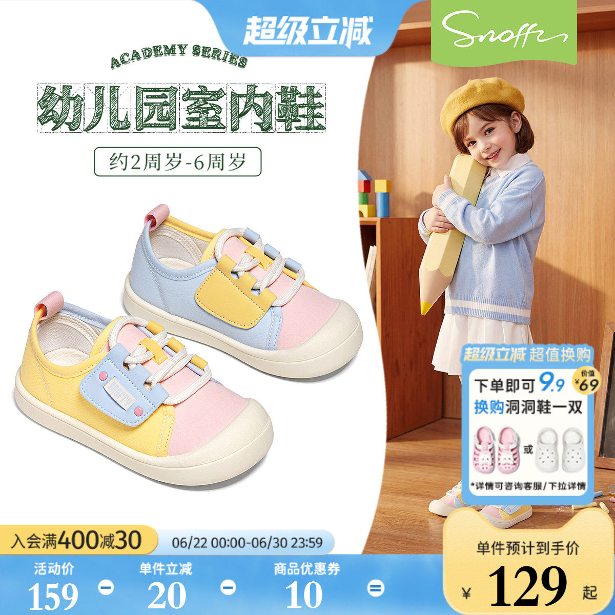 斯纳菲女童帆布鞋秋季新款宝宝幼儿园室内鞋小学生软底透气运动鞋