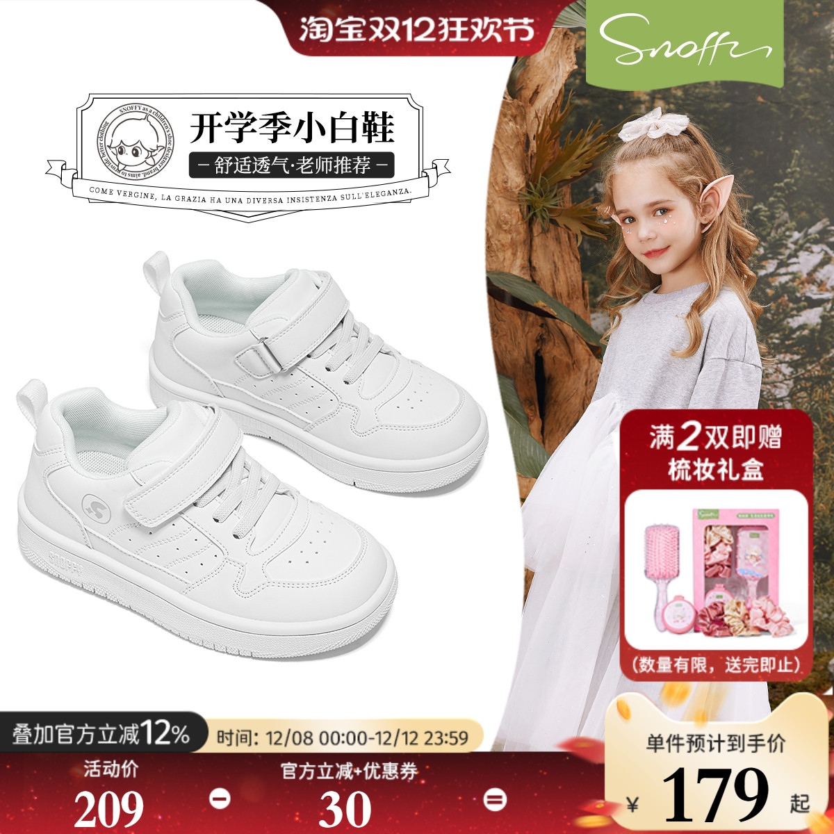 2025春季新款儿童板鞋