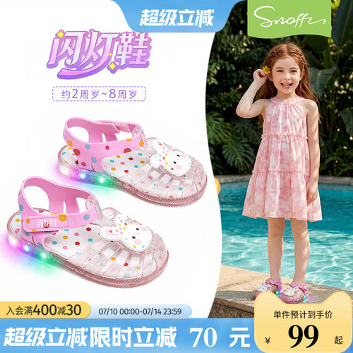 女童夏季闪灯公主果冻鞋