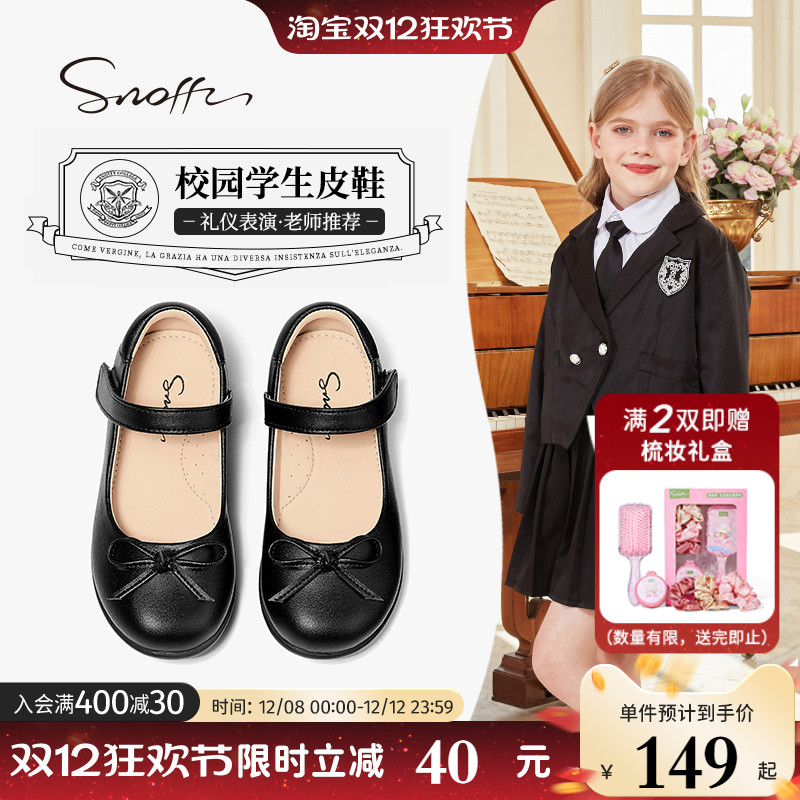 儿童皮鞋女童小黑鞋斯纳菲