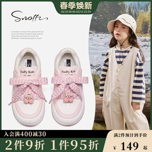 2023新爆款 潮牌百搭休闲单鞋 Snoffy斯纳菲女童板鞋 春季 儿童运动鞋