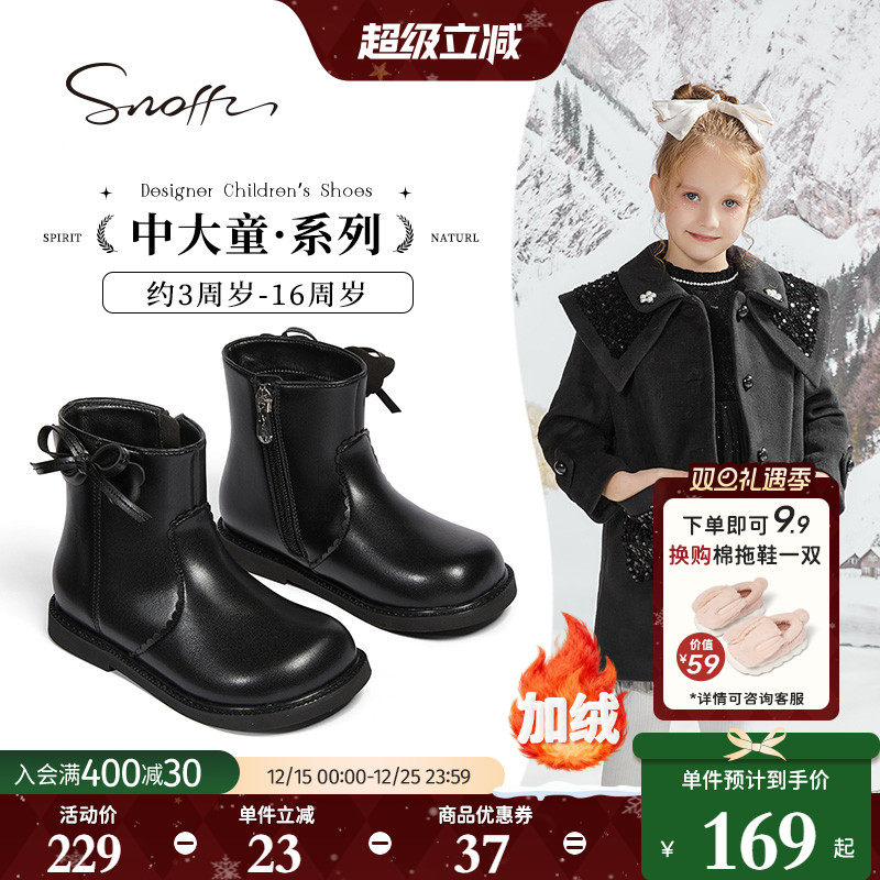 斯纳菲儿童短靴女童靴子2025秋冬新款小公主时尚软底中大童单皮靴