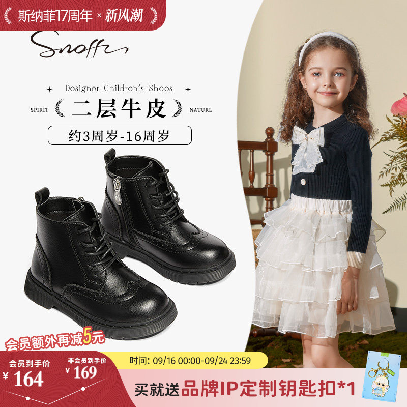 女童皮靴斯纳菲真皮马丁靴图片