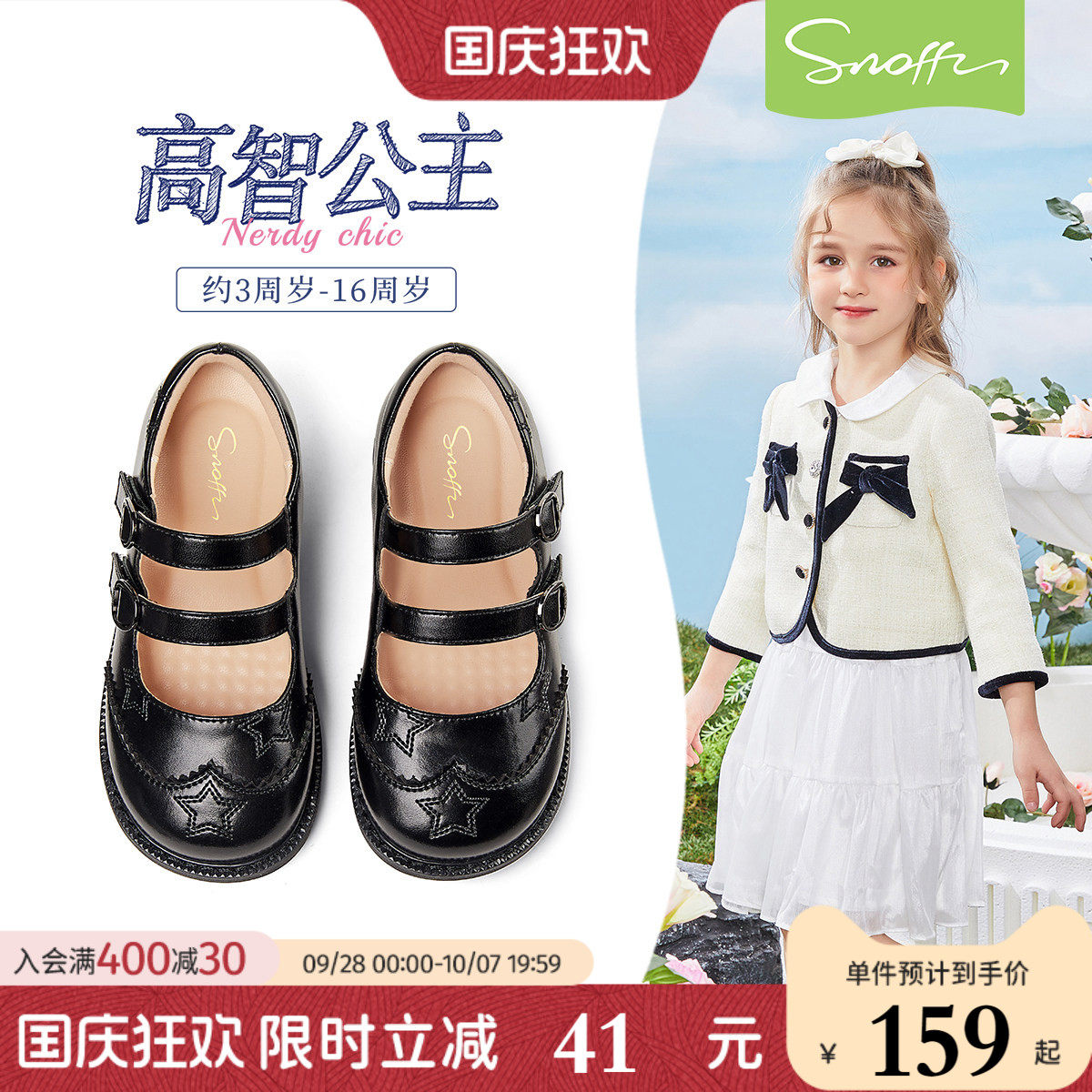 儿童皮鞋2026春秋新款女孩软底鞋