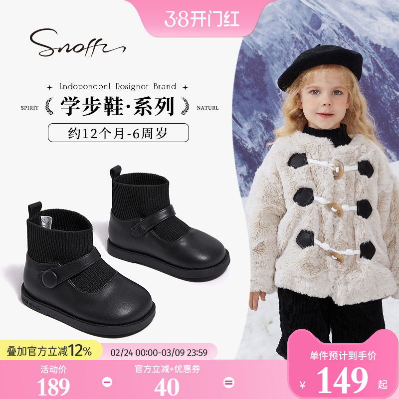 斯纳菲女童袜靴黑色秋冬新款洋气儿童二棉小女孩公主软底宝宝短靴