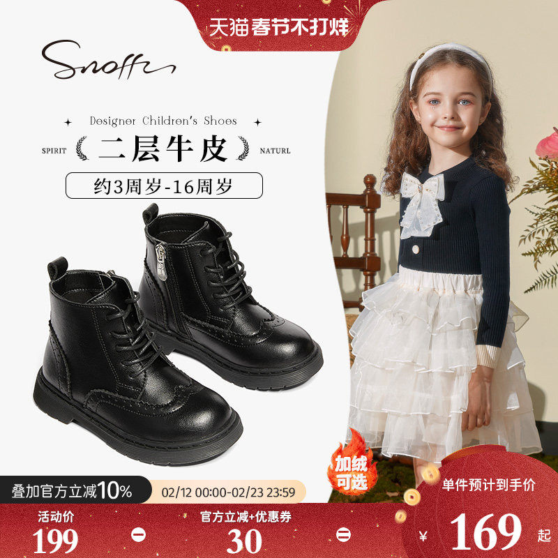 斯纳菲儿童马丁靴真皮女童短靴2025秋冬新款小公主百搭黑色单靴子