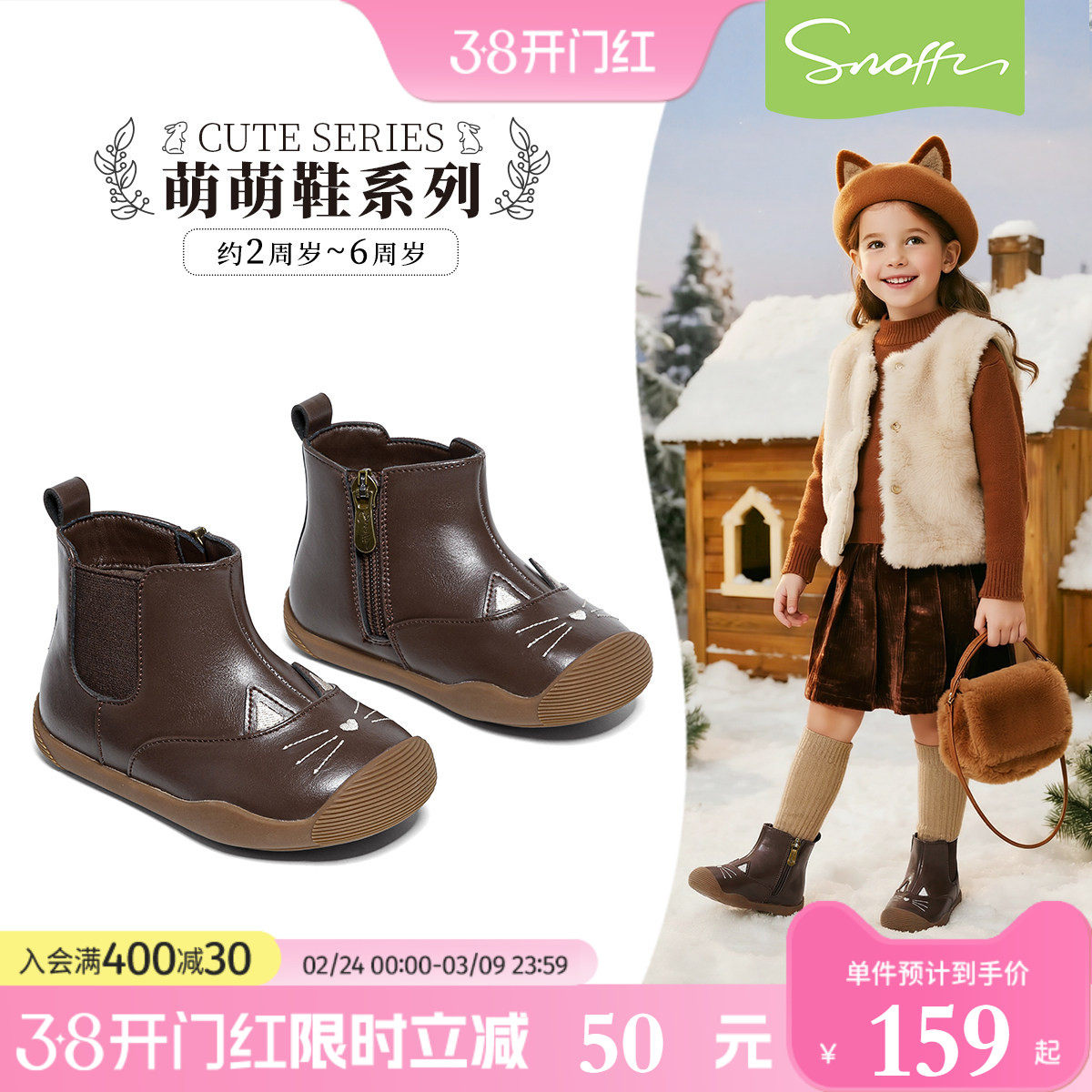斯纳菲女童皮靴秋冬新款儿童卡通加绒棉鞋防滑小女孩宝宝公主短靴