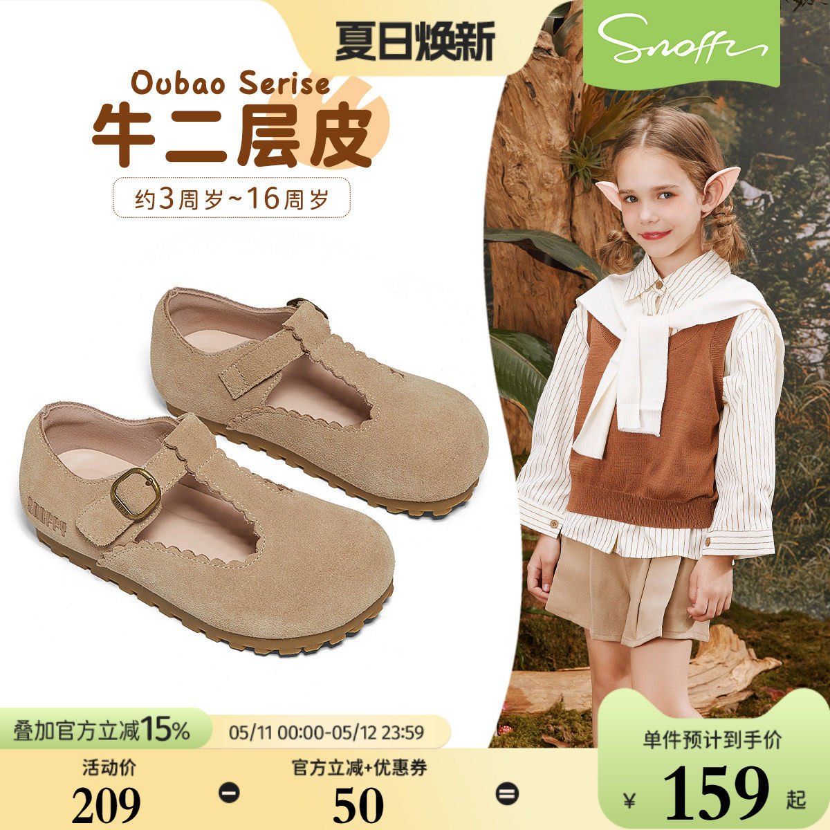 斯纳菲儿童皮鞋女童勃肯鞋真皮2026春秋新款公主单鞋小女孩豆豆鞋