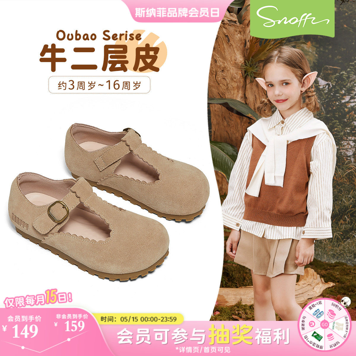 斯纳菲儿童皮鞋女童勃肯鞋真皮2026春秋新款公主单鞋小女孩豆豆鞋