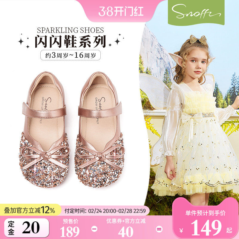 斯纳菲女童水晶鞋儿水晶鞋中大童公主皮鞋小高跟单鞋2026春秋新款