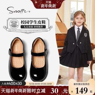 真皮小女孩礼服公主鞋 春秋新款 学生校园演出鞋 斯纳菲女童黑色皮鞋