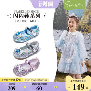 闪闪鞋|斯纳菲女童公主鞋爱莎水晶皮鞋春秋新款小女孩配裙子单鞋