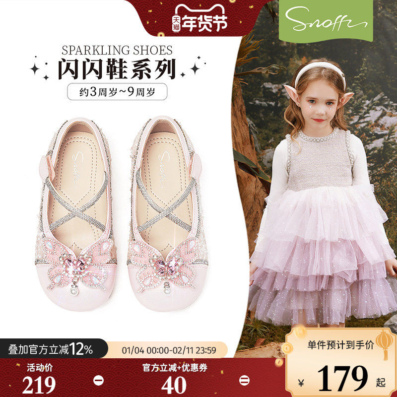 斯纳菲儿童水晶鞋女童皮鞋国风公主鞋2026春秋新款小女孩粉色单靴