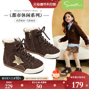 斯纳菲女童运动鞋冬季新款高帮加厚棉鞋红色保暖板鞋户外休闲鞋
