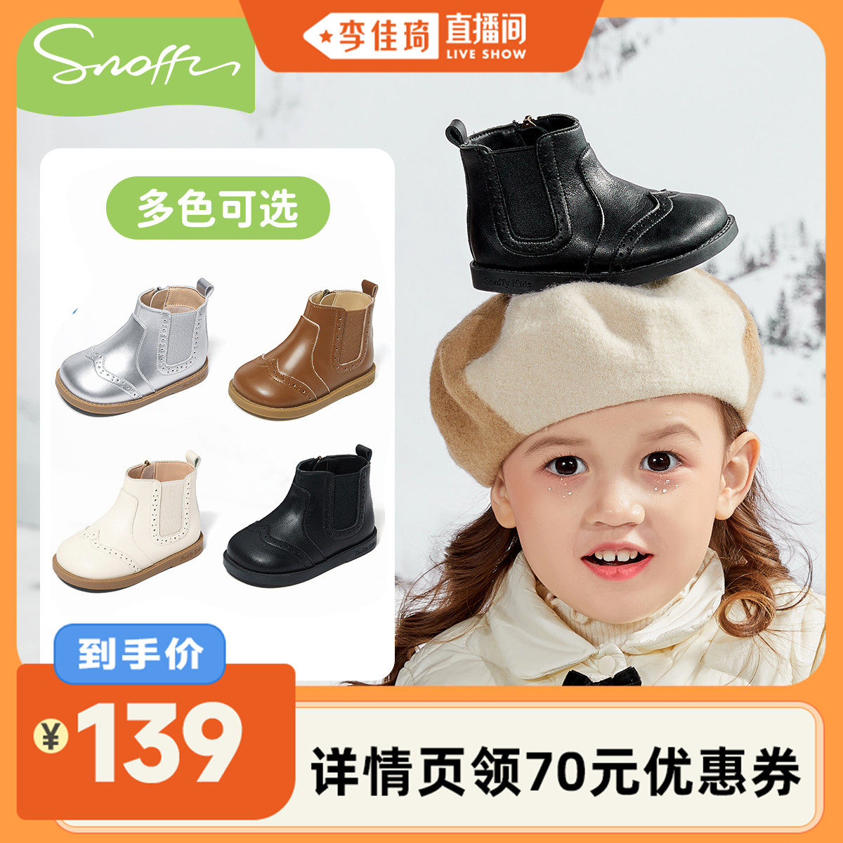 斯纳菲女童靴子真皮秋冬季新款加绒软底小女孩公主鞋黑色洋气短靴