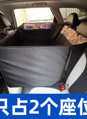 两座椅宠物车载垫后排小型防脏不粘毛单座狗垫全包围狗坐车垫子