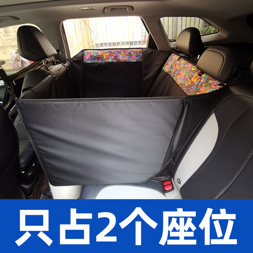 两座椅宠物车载垫后排小型防脏不粘毛单座狗垫全包围狗坐车垫子