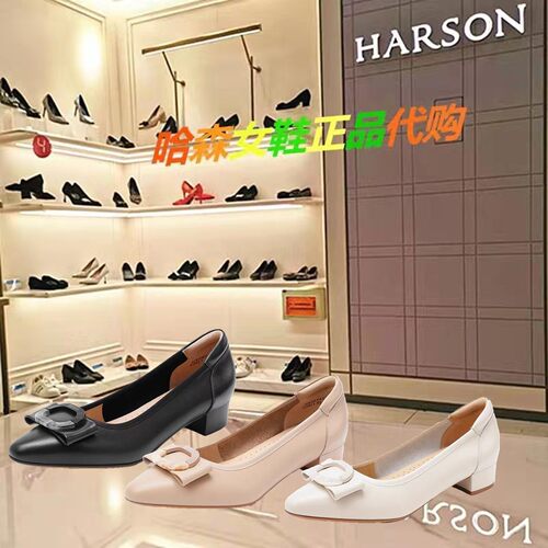 HS267412哈森专柜同款2026新款粗跟尖头时尚优雅蝴蝶结舒适女单鞋