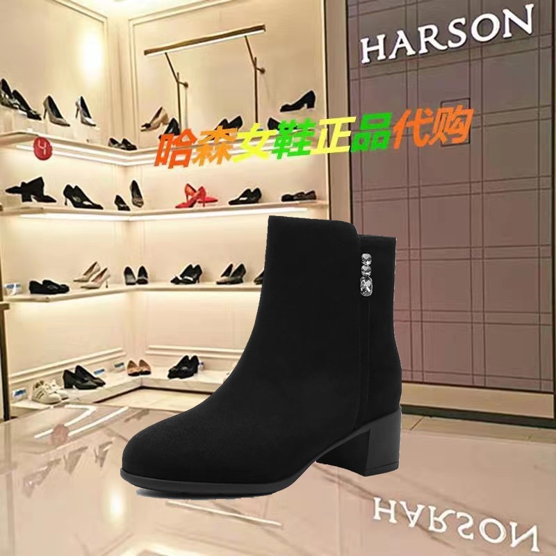 哈森商场同款2025新款粗跟圆头真皮短筒单靴秋冬新款女靴HA257142