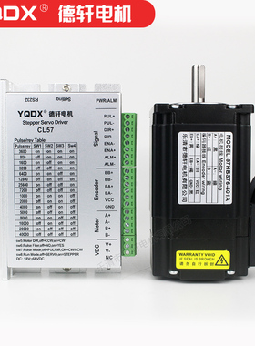 德轩57高速闭环步进电机套装 配驱动器CL57  1000线编码器