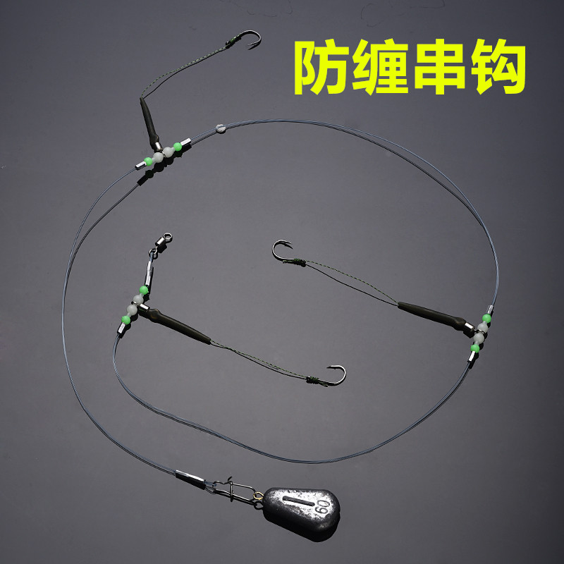 手工防缠绕串钩海竿矶竿钓组野钓江河水库钓鱼鲤鱼鲫鱼草鱼黄辣丁