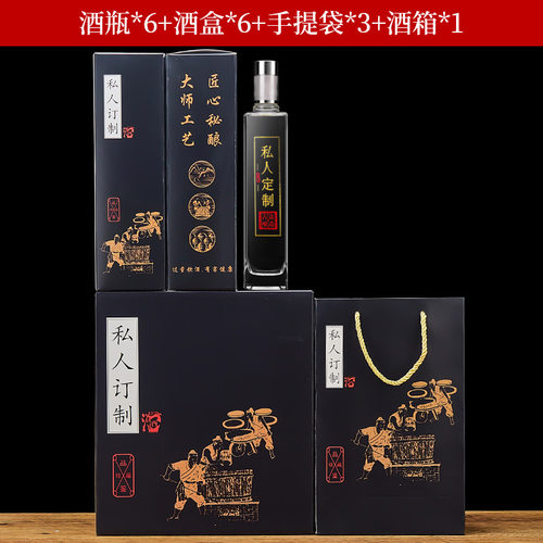 白酒瓶空酒瓶玻璃密封家用自酿散装原浆喜宴专用全套包装一斤装