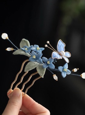 超仙蓝色发钗古装盘发头饰宋制中国风花朵蝴蝶古风仙侠发饰丸子头