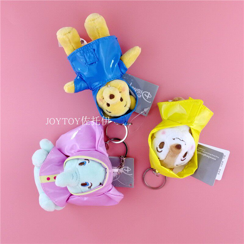 唐老鸭 日本可爱卡通维尼熊花栗鼠唐老鸭雨衣毛绒玩具公仔包包挂件钥匙扣 图片价格品牌报价 原仓数据