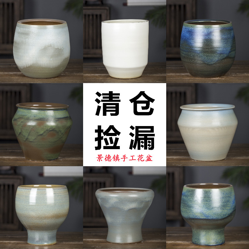 景德镇手工创意陶瓷花盆新中式客厅蝴蝶兰君子兰绿植多肉透气陶罐,鲜花速递/花卉仿真/绿植园艺,花盆,淘宝优惠券,粉丝福利购,淘宝优惠卷