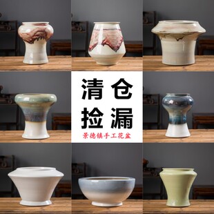 景德镇三角梅多肉老桩细高陶瓷花盆手工制作复古中国风大口径扁盆