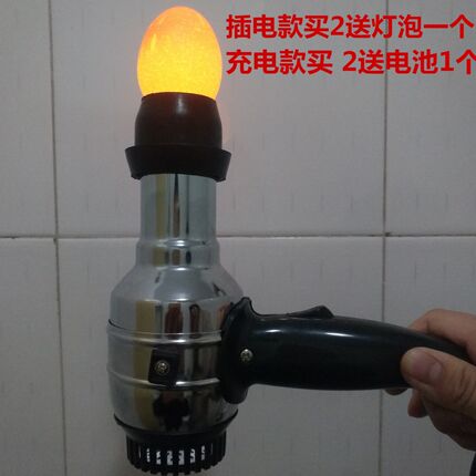 照蛋灯专业照蛋器验蛋器冷光强光不伤蛋验蛋灯检验种蛋专用可充电