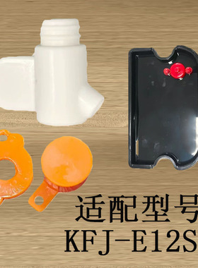 适配小熊咖啡机配件KFJ-E12S7蒸汽管硅胶套配件接水盘水箱硅胶塞