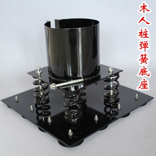 原木实木木人桩配件木人桩圆形正方形底座吸盘底座6MM钢板木人桩