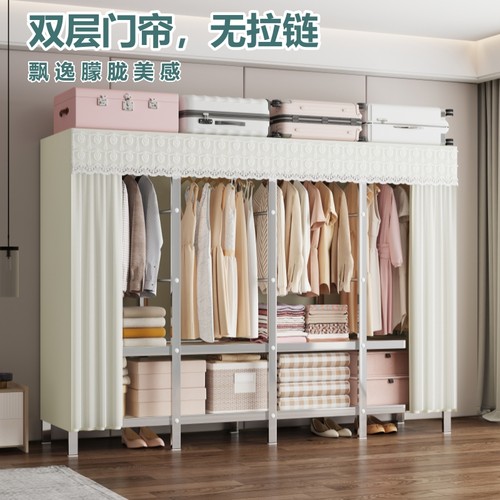 纱帘无拉链布衣柜不锈钢架结实耐用简易组装衣柜出租房可折叠纱帘