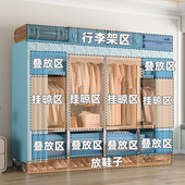 简易衣柜纱帘布衣柜不锈钢钢架结实耐用组装 衣柜出租房可折叠纱帘