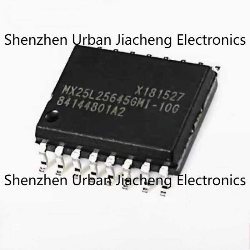 全新原装 MX25L25645GMI-10G 贴片SOP16 256Mbit 32M 存储芯片IC