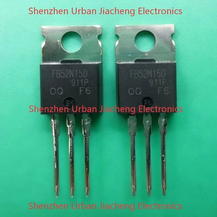 FB52N15D 现货 TO-220 MOS场效应管150V 60A 量大价优