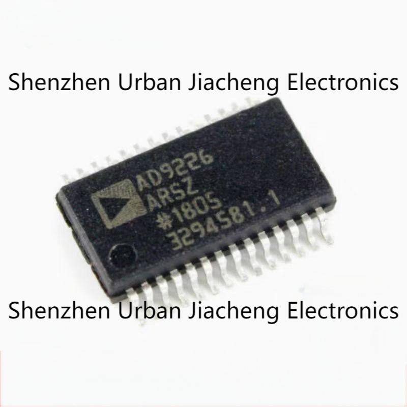 原装正品 AD9226ARSZ 封装SSOP-28 模数转换器芯片IC 集成电路