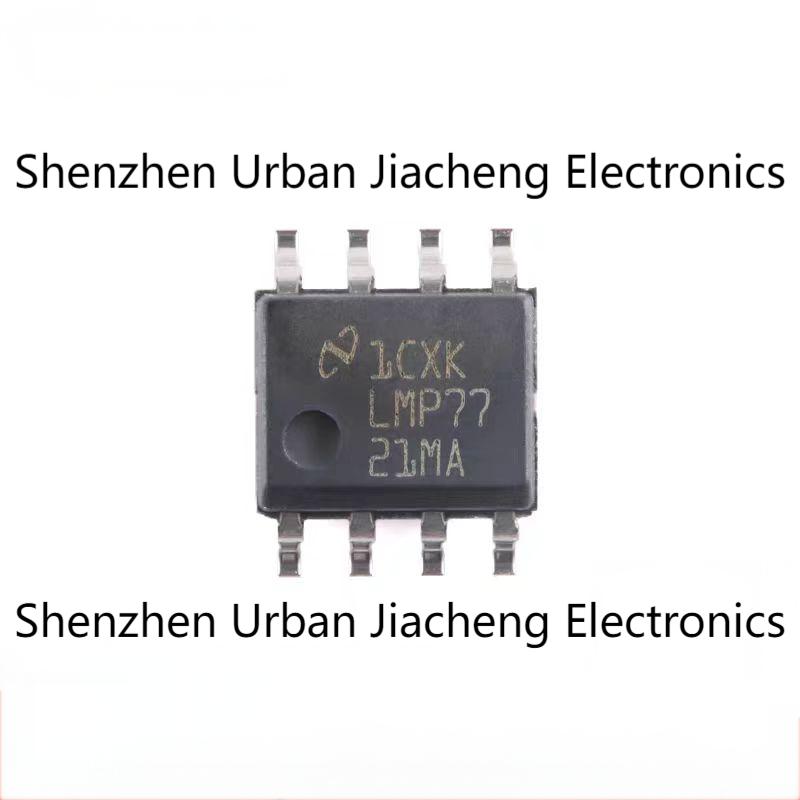 全新原装 LMP7721MA 贴片SOP-8 运算放大器 IC芯片 集成电路