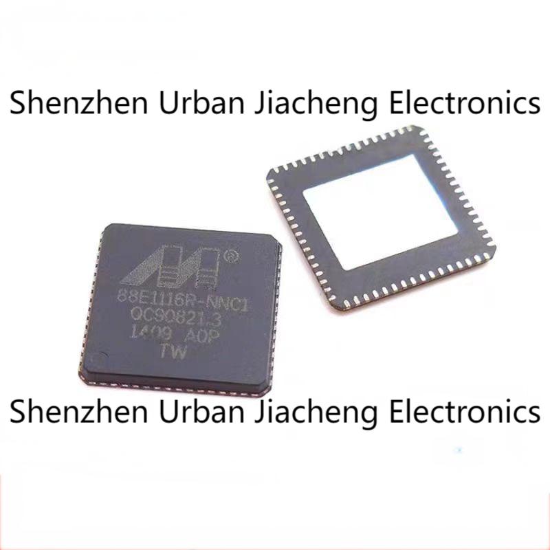 全新原装 88E1116R-NNC1 封装QFN-64 收发器芯片IC 集成电路